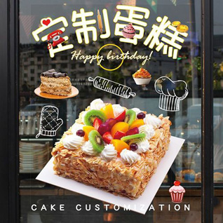 湖南常德石门县太平镇竹儿岭社区蛋糕预定